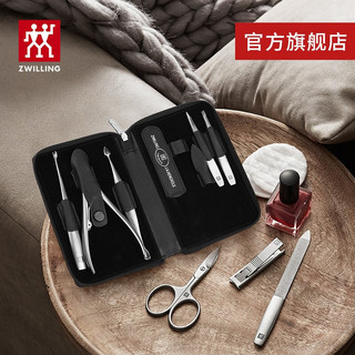 ZWILLING 双立人 指甲刀八件套 爵士黑