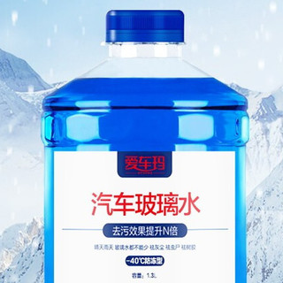 爱车玛 acm-1.3bls 液体玻璃水 防冻型 -40℃ 1.3L*4瓶装