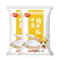 蜜丹儿 水磨糯米粉 500g*2袋