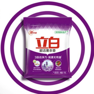 Liby 立白 超洁薰衣香洗衣粉 1kg 怡人薰衣草香