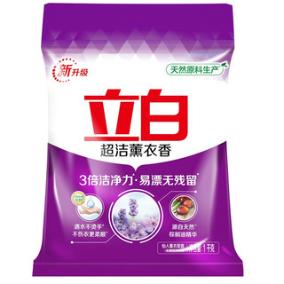 Liby 立白 超洁薰衣香洗衣粉