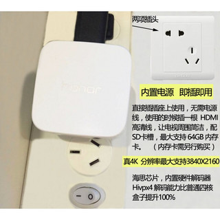 Huawei/华为M311 荣耀盒子voice语音网络电视机顶盒无线WIFI 无包装 标配