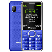 Newman 纽曼 M560 电信版 2G手机 蓝色