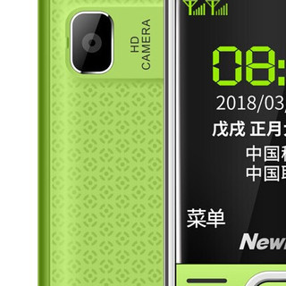  纽曼 Newsmy M560 电信版 2G手机 绿色