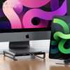 Satechi显示器支架扩展坞适用苹果iMac拓展桌面增高USB分线转换器