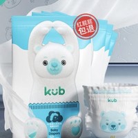 KUB 可优比 BB熊很柔软纸尿裤婴儿新生儿超薄透气尿不湿试用装4片