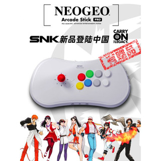 SNK NEOGEO ASP 家用摇杆游戏机 带街机游戏带手柄