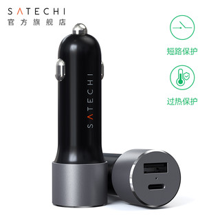 Satechi车载充电器USBC快充72W PD双口汽车点烟器适用苹果12华为