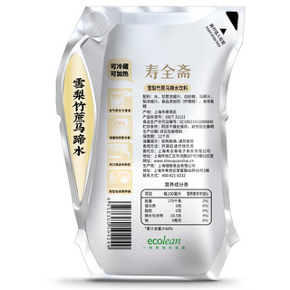 寿全斋 雪梨竹蔗马蹄水饮料 200ml*12袋