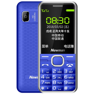 Newman 纽曼 M560 移动版 2G手机 蓝色