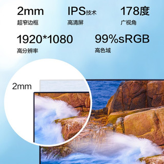 清华同方 精锐 Z1-557 23.8英寸一体机（i5-10200H、8GB、512GB、WiFi、无线键鼠）