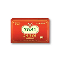 Chinatea 中茶 普洱茶 2020年7581十五年陈韵经典唛号典藏版普洱茶熟茶 250克/盒