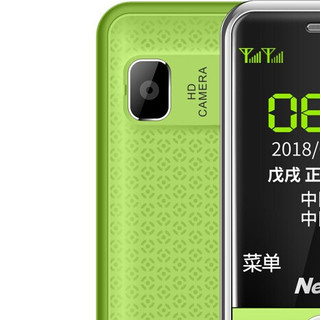 Newman 纽曼 M560 移动版 2G手机 绿色