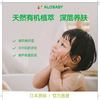 ALOBABY 安诺宝婴儿氨基酸沐浴露洗护二合一宝宝泡泡浴400ml