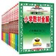  《小学教材全解》（2022年秋、年级科目任选）　