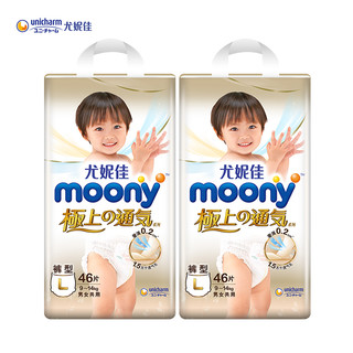 moony 极上通气系列 拉拉裤 L46片