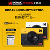KODAK柯达C300R拍立得一次成像热升华照片打印机方形3英寸相纸 黄色 官方标配