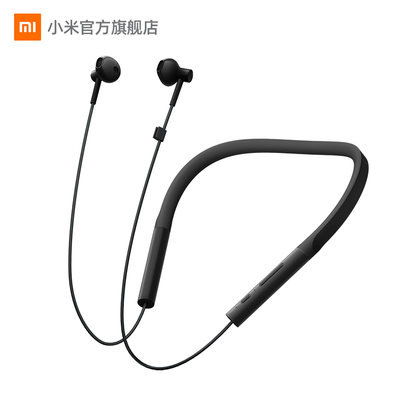 Xiaomi 小米 蓝牙项圈耳机 青春版