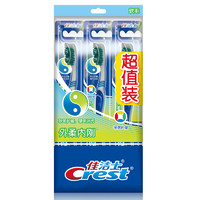 Crest 佳洁士 外柔内刚软毛牙刷