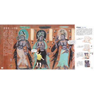 《丝路上的敦煌·儿童历史文化百科绘本》（精装、套装共4册）
