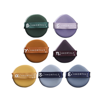 AMORTALS 尔木萄 北斗七星系列双面化妆粉扑