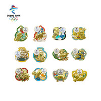 十二生肖系列主题徽章牛虎龙羊鸡猪北京冬奥会纪念品收藏礼品奥运