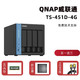 QNAP 威联通 TS-451D(8G)四盘位多媒体NAS网络存储器