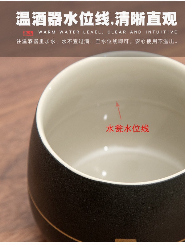 南山先生 微醺温酒器酒杯酒具套装 4杯+黑陶温酒器 简约景致陶瓷酒具