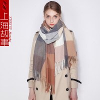 上海故事 冬季新款格子围巾