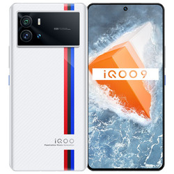 iQOO 9 5G智能手机 8GB 256GB