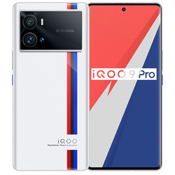 iQOO 9 Pro 5G智能手机 12GB+512GB 传奇典藏版礼盒
