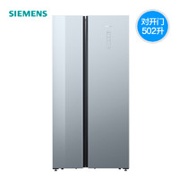 SIEMENS 西门子 502升变频冰箱双开门 旗舰首发 纤薄易嵌款 玻璃面板KA50SE43TI冰箱