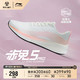 LI-NING 李宁 跑步鞋女赤兔5PRO反光支撑稳定竞速跑鞋运动鞋