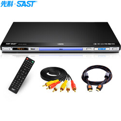 SAST 先科 PDVD-959A DVD播放机 HDMI巧虎光盘播放机CD机VCD DVD光驱播放器 影碟机 USB音乐 黑色