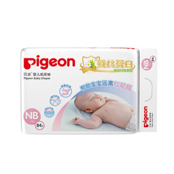 Pigeon 贝亲 蚕丝婴儿纸尿裤 NB84片