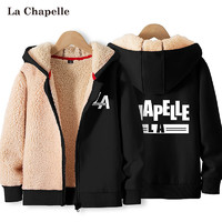 La Chapelle 男童冬装外套加绒加厚开衫学生棉衣中大童羊羔绒连帽上衣
