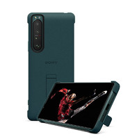 SONY 索尼 Xperia 1 III 支架手机壳 绿色