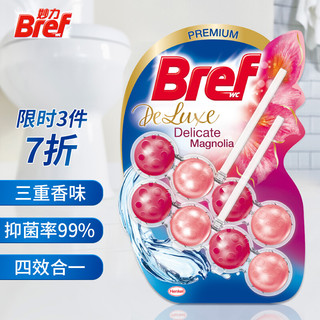 Bref 妙力 德国汉高 Bref妙力 多效洁厕魔力球香氛奢宠款 幽谷木兰2入装 厕所卫生间洁厕剂马桶清洁剂清爽去味