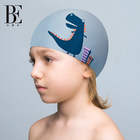 BALNEAIRE 范德安 儿童泳帽防水硅胶男童女童长发防晒护耳训练游泳帽不勒头
