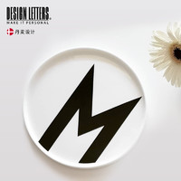 Design Letters 丹麦Design Letters字母设计北欧风西餐餐具骨瓷牛排餐盘早餐水果盘子