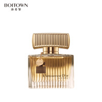 Boitown 冰希黎 金色恋人50ml 女士香水持久