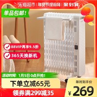 Midea 美的 取暖器家用油汀室内小型节能小太阳电暖气烤火炉热暖风机22N