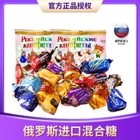涅夫斯基 俄罗斯进口混合喜糖婚礼年货糖果巧克力糖果零食500g非KDV紫皮糖