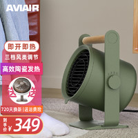 AVIAIR 艾威亚迩 电热扇 暖风机取暖器 家用卧室办公室速热电暖气VP12 节能立式电暖气 军绿色