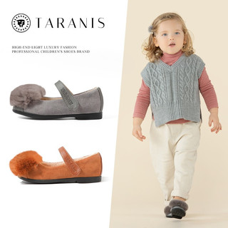 PLUS会员：TARANIS 泰兰尼斯 儿童绒毛公主鞋