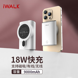 iWALK 爱沃可 magsafe移动电源大容量磁吸充电宝无线外接电池iPhone12/13 mini pro max