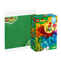 LEGO 乐高 Duplo得宝系列 我的自由创意趣玩箱+创意拼砌板