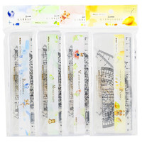 PURE MILK 晨光 元气果果系列 ARL960J5 考试绘图测套尺 4件套