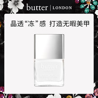 butter LONDON -butter LONDON 10free闪耀白色指甲油迷你装