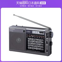 SONY 索尼 日本直邮索尼FM/AM/兼容NIKKEI便携式收音机ICF-EX5MK2